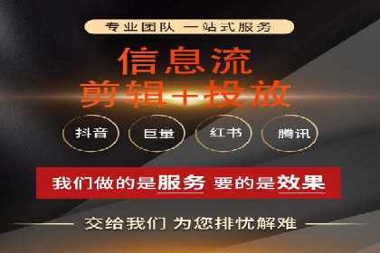 信息流广告投放案例：打造爆款广告的秘诀